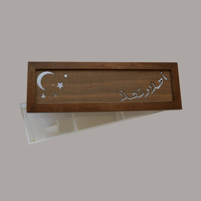 Ahlan Box